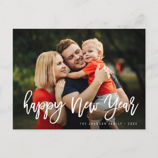 新年を迎える | ブラシスクリプトのグリーティングカード ポストカード (正面)