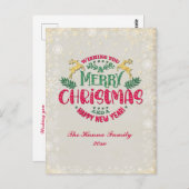 新年を迎え、クリスマスをお祝い ポストカード (正面/裏面)