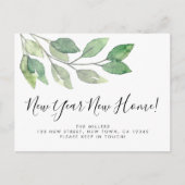 新年を迎え、新しい紅葉が動く 案内ポストカード (正面)