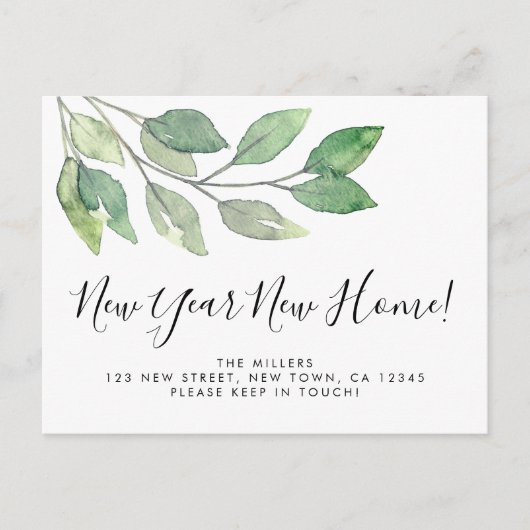 新年を迎え、新しい紅葉が動く 案内ポストカード (正面)