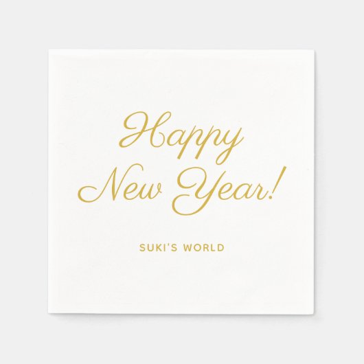 新年エレガントとパーソナライズされた スタンダードカクテルナプキン (正面)
