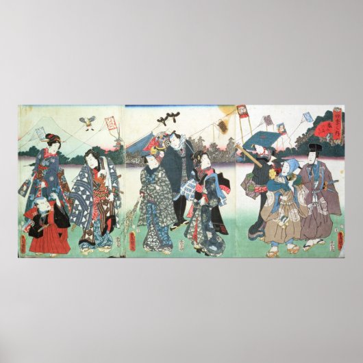 新年フェスティバル ポスター (正面)