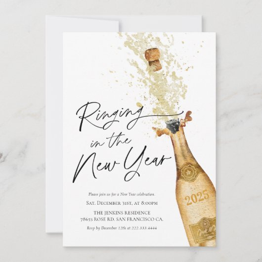 新年モダンのパーティの招待状 招待状 (正面)