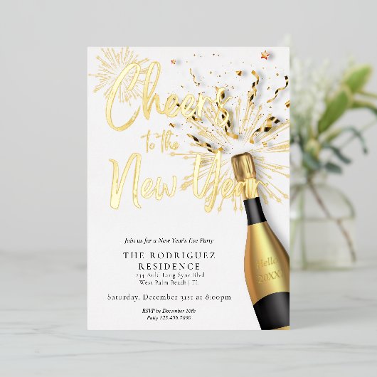 新年モダンのパーティー金ゴールドへのシャンパン応援 箔招待状 (立ち正面)