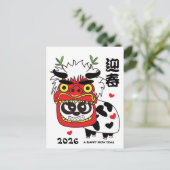 新年ライオン ポストカード (スタンド正面)