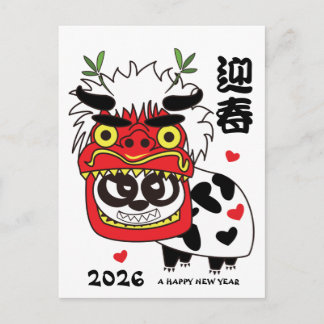新年ライオン ポストカード