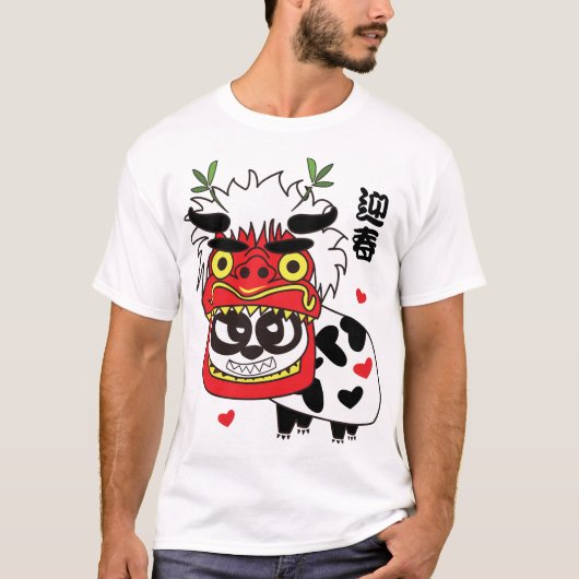 新年ライオン Tシャツ (正面)