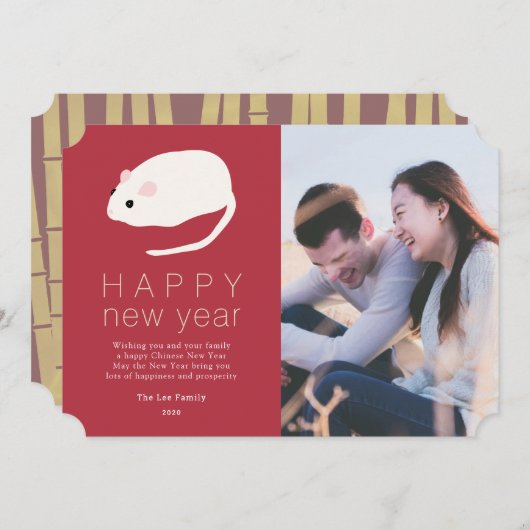 新年ラットバー中国のグンディ写真ホリデーカード 招待状 (正面/裏面)