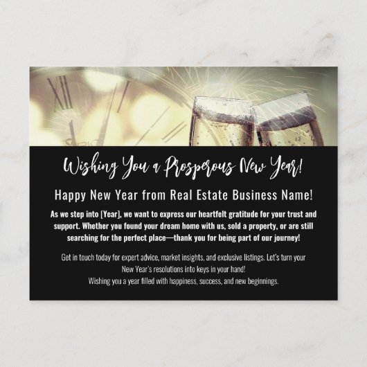 新年不動産実在マーケティングはがき 案内ポストカード (裏面)