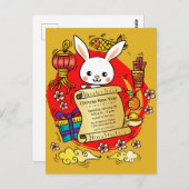 新年中国のうさぎ漫画招待状 ポストカード (正面/裏面)