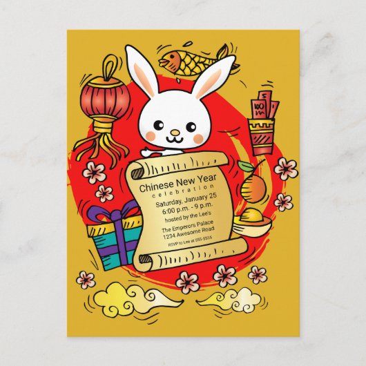 新年中国のうさぎ漫画招待状 ポストカード (正面)