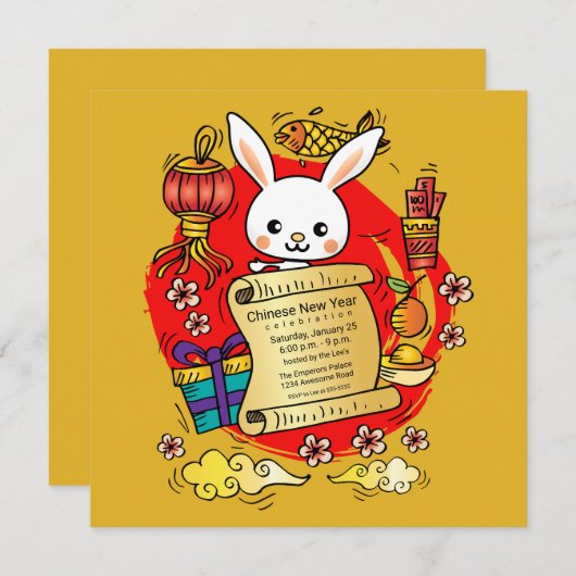 新年中国のうさぎ漫画招待状 招待状 (正面/裏面)