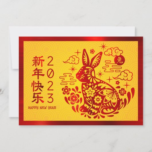 新年中国のうさぎ2023赤はっきりした箔イエロー シーズンカード (正面)