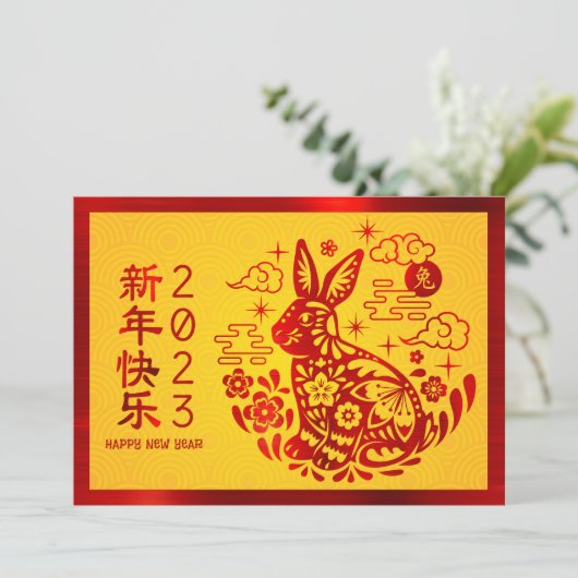 新年中国のうさぎ2023赤はっきりした箔イエロー シーズンカード (スタンド正面)