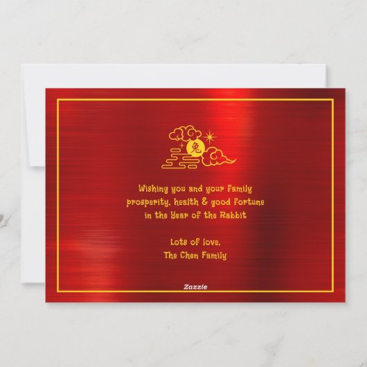 新年中国のうさぎ2023赤はっきりした箔イエロー シーズンカード (裏面)