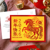 新年中国のうさぎ2023赤はっきりした箔イエロー ポストカード