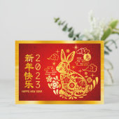 新年中国のうさぎ2023金はっきりした箔レッド シーズンカード (スタンド正面)