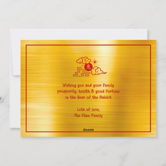 新年中国のうさぎ2023金はっきりした箔レッド シーズンカード (裏面)