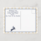 新年中国のうさぎ〔占星術の〕十二宮図動物ミニマル2023 シーズンポストカード (裏面)