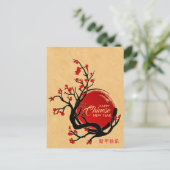 新年中国のおめでとう – さくらんぼの花と太陽  シーズンポストカード (スタンド正面)
