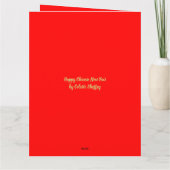 新年中国のおめでとう カード (裏面)