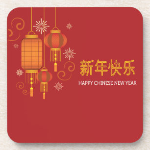 新年中国のおめでとう コースター