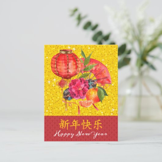 新年中国のおめでとう シーズンポストカード (スタンド正面)