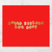 新年中国のおめでとう スパークリングワインラベル (シングルラベル)