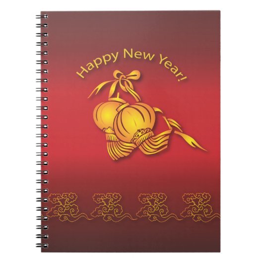新年中国のおめでとう! ノートブック (正面)