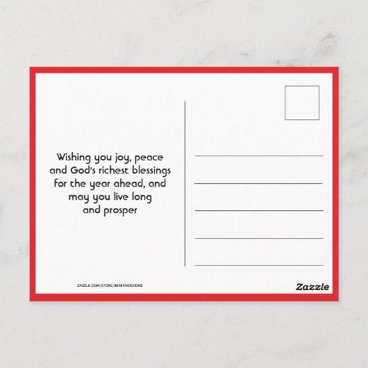 新年中国のおめでとう |〔占星術の〕十二宮図 | OXの年 ポストカード (裏面)