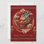 新年中国のおめでとう 招待状 (裏面)