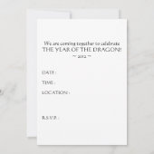 新年中国のおめでとう：辰年2012 招待状 (裏面)