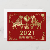 新年中国のおめでとう – 2021 シーズンポストカード (正面/裏面)