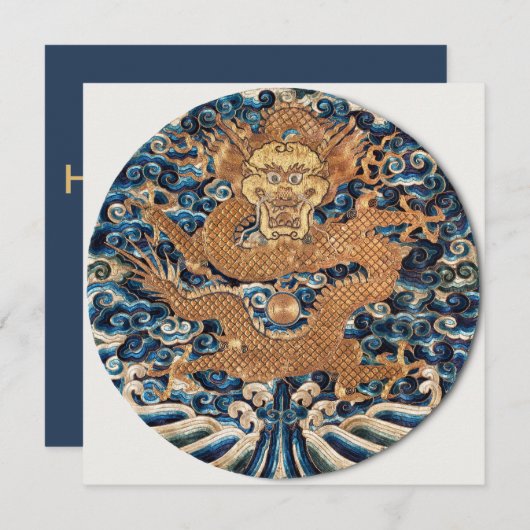 新年中国のおめでとう – 2024辰年 シーズンカード (正面/裏面)