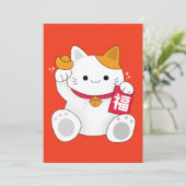 新年中国のおめでとう – Fortune Cat シーズンカード (スタンド正面)