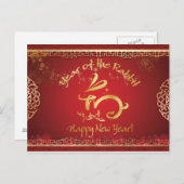 新年中国のおめでとう – Year of the Rabbit シーズンポストカード (正面/裏面)
