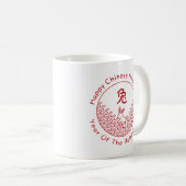 新年中国のおめでとう – Year Of The Rabbit 2023 コーヒーマグカップ (正面右)