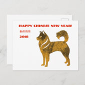 新年中国ののはがき シーズンポストカード (正面/裏面)