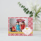 新年中国ののはがき – 年のはがき シーズンポストカード (スタンド正面)