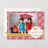 新年中国ののはがき – 年のはがき シーズンポストカード (正面/裏面)