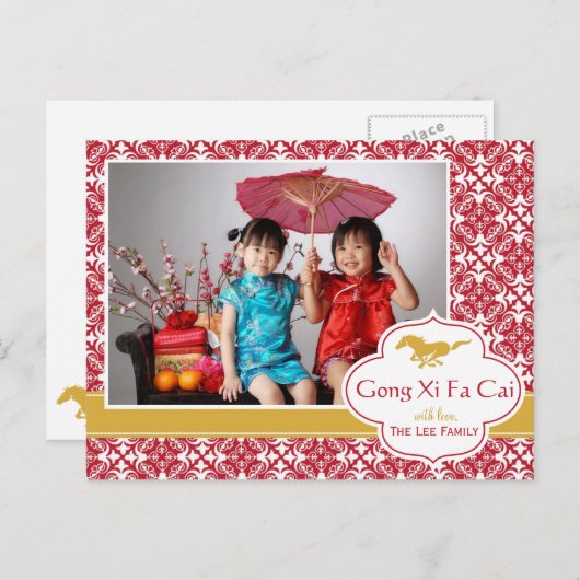 新年中国ののはがき – 年のはがき シーズンポストカード (正面/裏面)