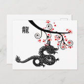 新年中国ののドラゴンと赤い花 ポストカード (正面/裏面)