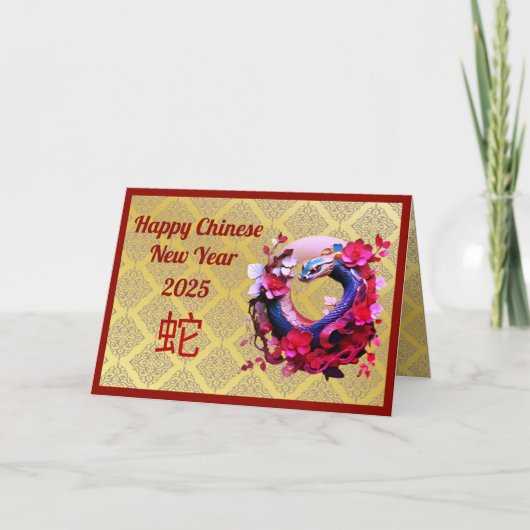 新年中国ののハッピーホイルを折り畳み カード (正面)