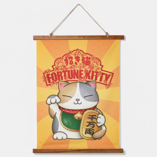新年中国のの三毛猫 吊り下げ型タペストリー (正面)