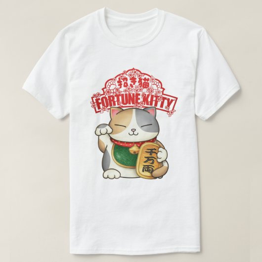 新年中国のの三毛猫 Tシャツ (デザイン正面)