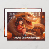 新年中国のの喜びの抱擁|過去記事 ポストカード (正面/裏面)