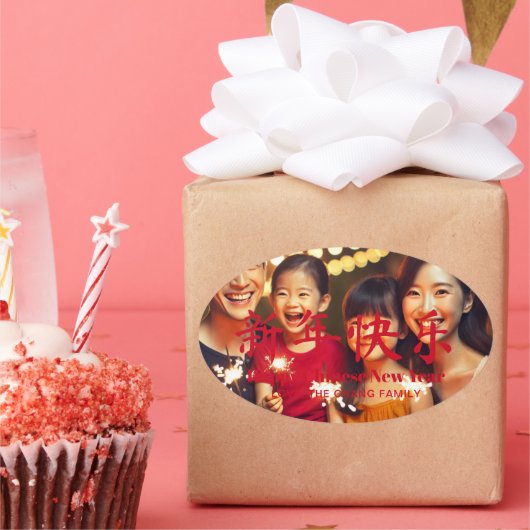 新年中国のの家族のカスタム写真カード 楕円形シール (パーティー)