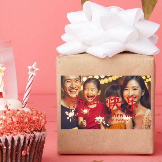 新年中国のの家族のカスタム写真カード 長方形シール (パーティー)