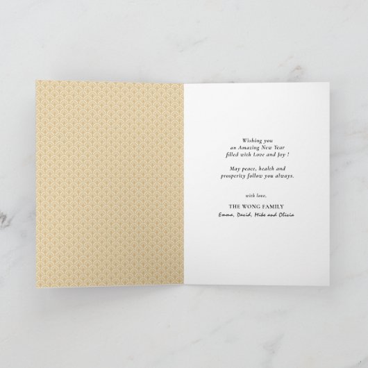 新年中国のの家族の写真 | Goodfortune シーズンカード (内部)