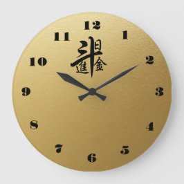 新年中国のの栄賛美栄タイポグラフィ ラージ壁時計